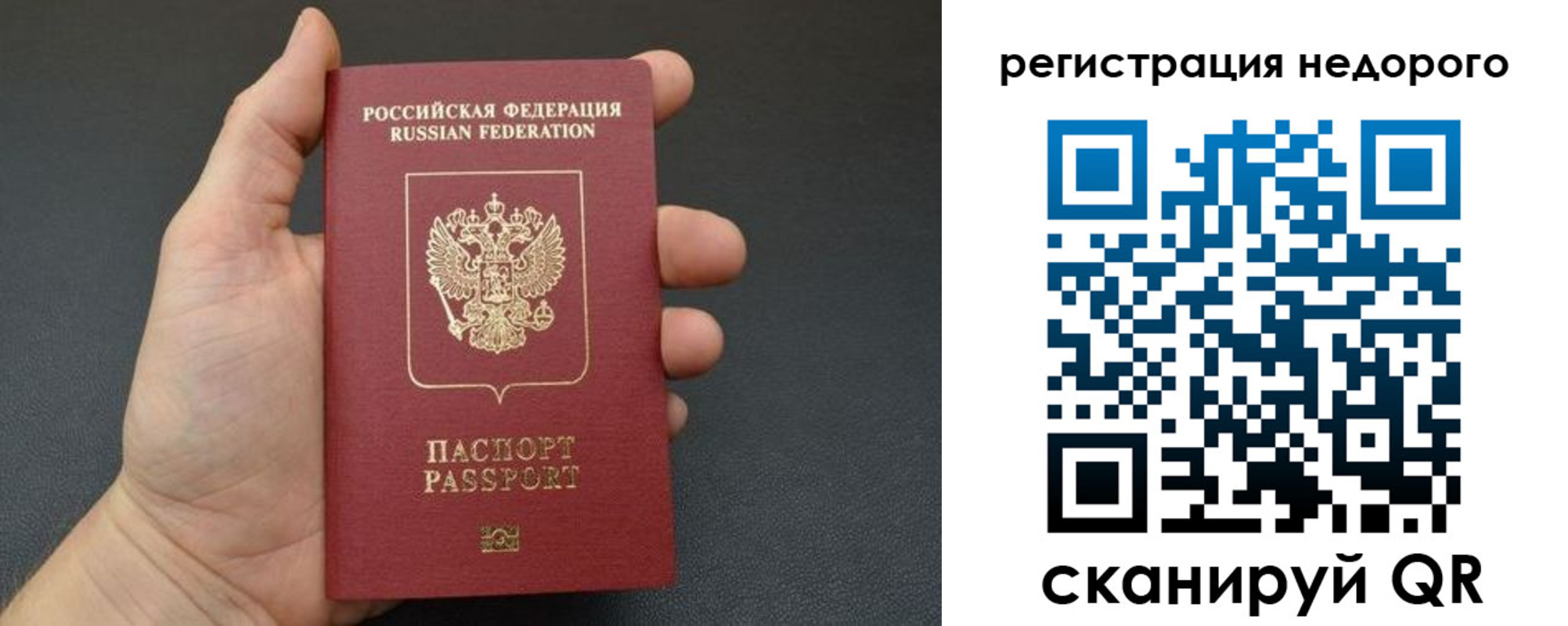 прописка от собственника в Катайске