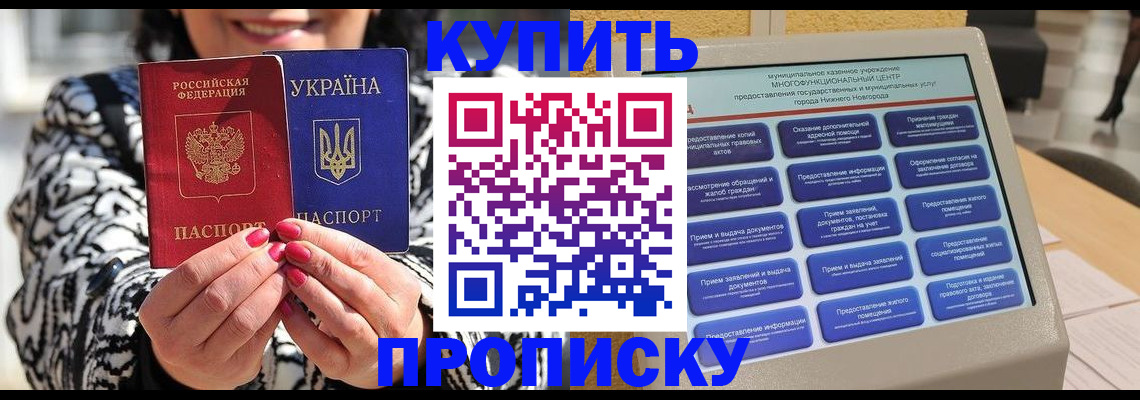 временная регистрация надежно в Катайске