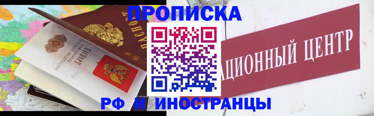 пропишу в квартире в Катайске